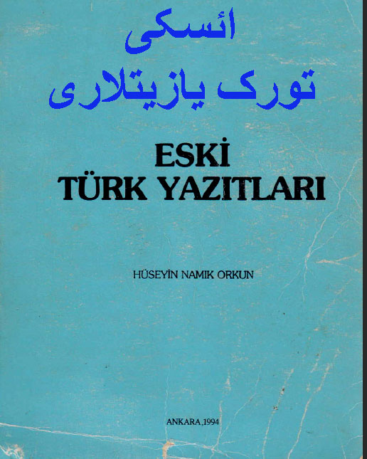 Eski Türk Yazitlari